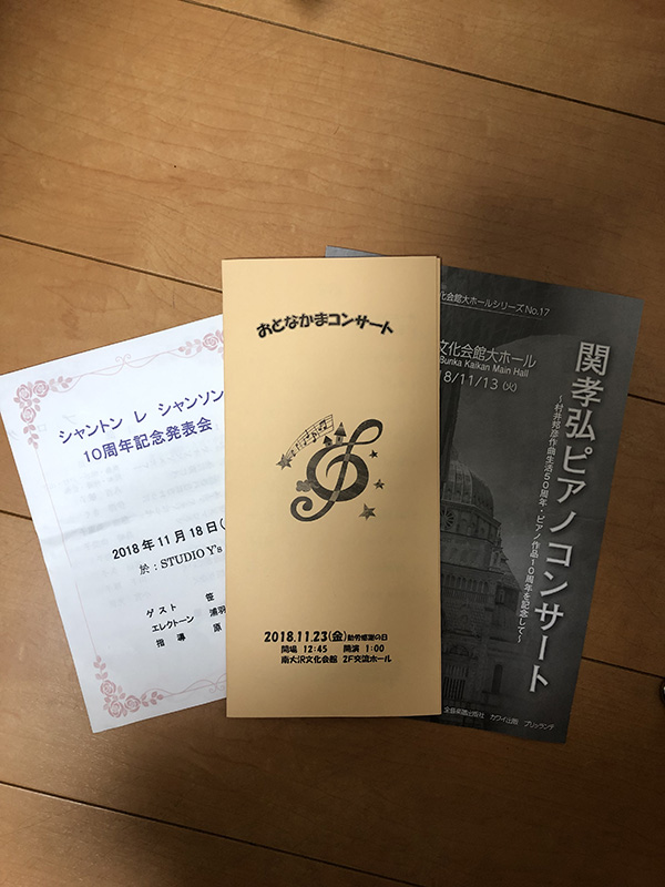 クリスマス会